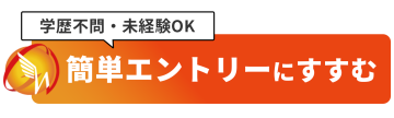bnr_entry_02